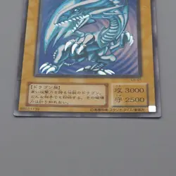Yu-Gi-Oh Blue Eyes White Dragon LB-01 Ultra Rare Initial 2000 VG Japanese n784 - Image 4