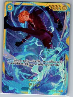 Sanji OP06-119 SEC Jap Wings of the Captain - One Piece Card - NM - Image 1