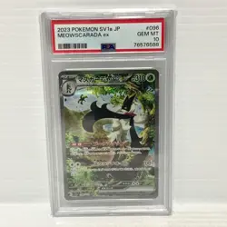 Meowscarada EX 096/073 PSA 10 Japanese - Triple Beat - Graded Pokemon Card - Image 1