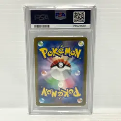 Meowscarada EX 096/073 PSA 10 Japanese - Triple Beat - Graded Pokemon Card - Image 2