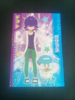 Dot Quaxly Pokemon Bromide Oversized Card ENSKY Japanese Foil Mint US Seller - Image 1