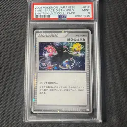 PSA 9 Time Space Distortion 012/012 Shaymin Pack Japanese Pokemon Card MINT - Image 1