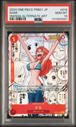 2024 ONE PIECE JPN PRB01-PREM BOOSTER -ONE PIECE CARD THE BEST- #016 NAMI PSA 10 - Image 1