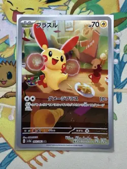 Plusle AR 065/062 Raging Surf sv3a Pokemon Card Japanese NM - Image 1