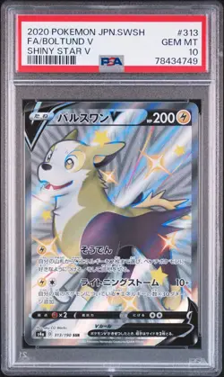 PSA 10 Japanese 313/190 Boltund V S4a Shiny Star V Pokemon Card TCG SSR Full Art - Image 1