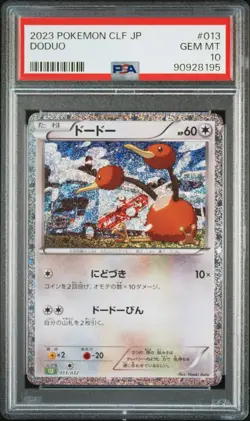 PSA 10 Gem Mint Doduo 013/032 CLF JAPANESE Pokemon Trading Card Game Classic - Image 1