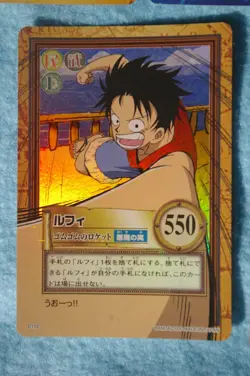 One Piece Hyper Battle Card Game Carddass Luffy, etc - Image 5