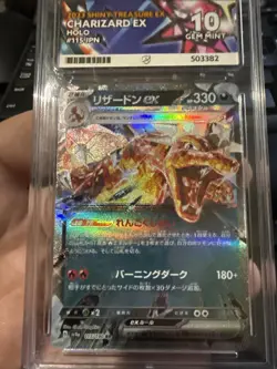 Pokemon TCG Charizard EX SV4A Shiny Treasure Card 115/190 RR JP Edition - Image 1