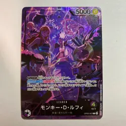 Monkey D. Luffy OP09-061 L 2nd ANNIVERSARY Promo ONE PIECE Card Japanese - Image 1