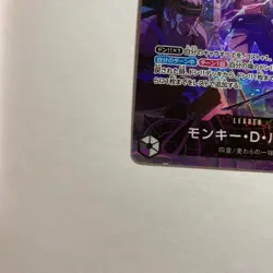 Monkey D. Luffy OP09-061 L 2nd ANNIVERSARY Promo ONE PIECE Card Japanese - Image 4