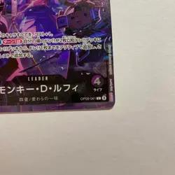 Monkey D. Luffy OP09-061 L 2nd ANNIVERSARY Promo ONE PIECE Card Japanese - Image 5