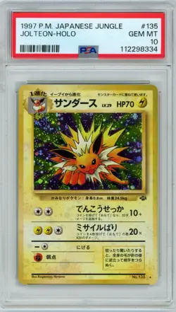1997 Pokemon Japanese Jungle Jolteon Holo #135 PSA 10 GEM MINT NEW CERT - Image 1