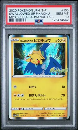 Swallowed Up Pikachu 105/S-P M23 Special Advance Ticket Pokemon Japanese PSA 10 - Image 1
