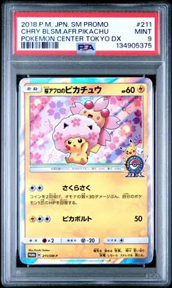 2018 POKEMON JPN SM PROMO #211 CHERRY BLOSSOM AFRO PIKACHU PSA 9 - Image 1