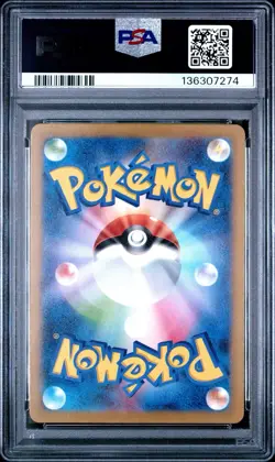 2023 POKEMON JPN DETECTIVE PIKACHU RETURNS PROMO #098 DETECTIVE PIKACHU PSA 10 - Image 2