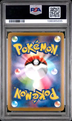 Pikachu Holo 272 2022 Pokemon Japanese S Promo PSA 10 - Image 2