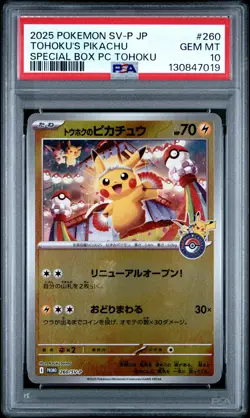 2025 POKEMON JPN SV-P PROMO #260 TOHOKU'S PIKACHU PSA 10 - Image 1