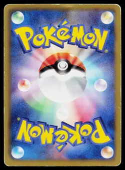 Meowth 105/BW-P Promo Psycho Drive Hail Blizzard Pokemon Japanese Heavily Played - Image 2