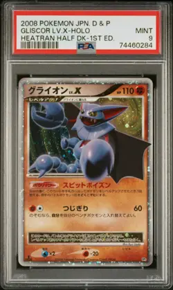 Pokemon Japanese Gliscor LV.X Heatran Half Deck 1st Ed. PSA 9 GEM MINT - Image 1