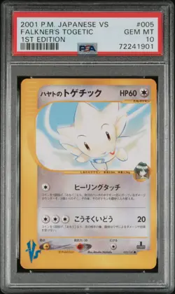Pokemon: Japanese VS 1st Edition Common: Falkner's Togetic 5/141 PSA 10 - Image 1