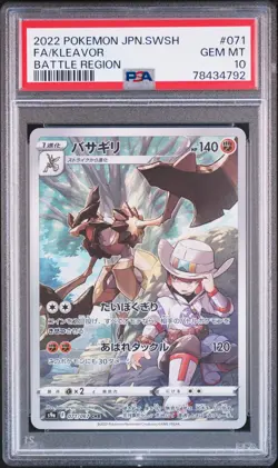 2022 POKEMON JAPANESE SWORD & SHIELD BATTLE REGION 071 FA/KLEAVOR PSA 10 - Image 1