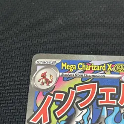 🔥FRESH PULL Mega Charizard X EX #023 Phantasmal Flames Pokemon TCG NM - Image 4