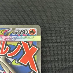🔥FRESH PULL Mega Charizard X EX #023 Phantasmal Flames Pokemon TCG NM - Image 5