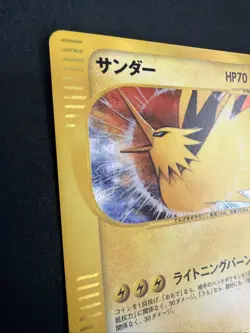 Pokemon TCG Zapdos Japanese Web #46 Holo 1st Edition - Low Pop - NM/Mint - Image 2