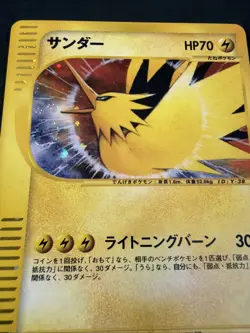 Pokemon TCG Zapdos Japanese Web #46 Holo 1st Edition - Low Pop - NM/Mint - Image 3