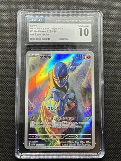 2025 Pokemon SV White Flare (JP) - sv11W Sawk #128/086 Art Rare CGC 10 - Image 1