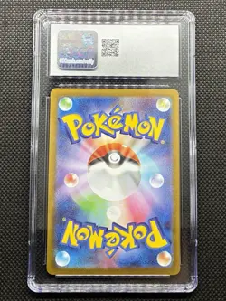2025 Pokemon SV White Flare (JP) - sv11W Sawk #128/086 Art Rare CGC 10 - Image 2