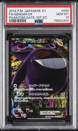 2014 POKEMON JPN XY PHANTOM GATE 1ST ED #090 FULL ART/GENGAR EX PSA 10 - Image 1