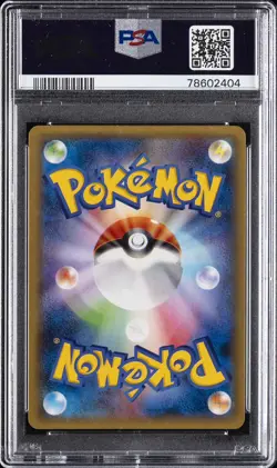 2014 POKEMON JPN XY PHANTOM GATE 1ST ED #090 FULL ART/GENGAR EX PSA 10 - Image 2