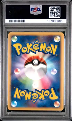 Pikachu-Holo Pokemon Japanese 11th Movie Commemoration Set 003 NM PSA 6 - Image 2