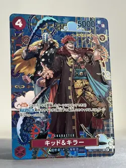 One Piece EB01-003 Kid & Killer - R NM Japanese - Image 1