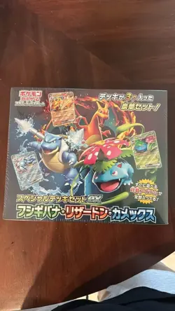 SEALED Pokemon Card Game Special Deck Set Ex Venusaur Charizard Blastoise TCG JP 4521329394800 - Image 1