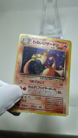 Dark Charizard No.006 Old Back Holo Team Rocket 1997 Japanese Pokemon card Game - Image 2
