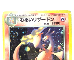 Dark Charizard No.006 Old Back Holo Team Rocket 1997 Japanese Pokemon card Game - Image 5