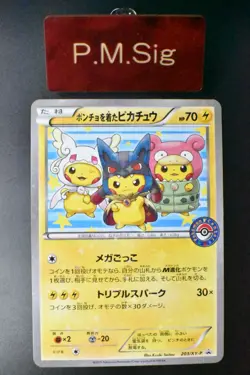 Poncho Wearing Pikachu 203/XY-P Pikachu Mega Campaign Promo 2015 Pokemon Card - Image 1