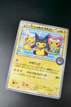 Poncho Wearing Pikachu 203/XY-P Pikachu Mega Campaign Promo 2015 Pokemon Card - Image 3