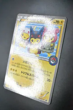 Poncho Wearing Pikachu 203/XY-P Pikachu Mega Campaign Promo 2015 Pokemon Card - Image 4