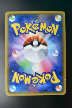 Poncho Wearing Pikachu 203/XY-P Pikachu Mega Campaign Promo 2015 Pokemon Card - Image 5