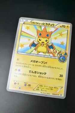 Mega Tokyo's Pikachu 098/XY-P XY Promo 2014 Japanese Pokemon Card - Image 3