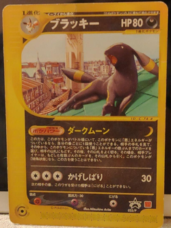 Umbreon Pokemon Card e Promo McDonald's 025/P Non-Holo Japanese Nintendo JPN PM - Image 1