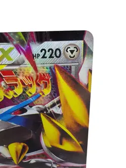 Pokemon MEGA Metagross EX XY35 Black Star Promo Ultra Rare 2014 - Image 3
