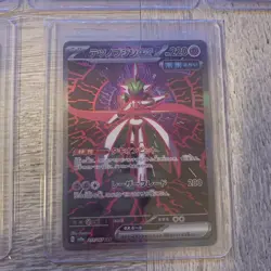 Iron Valiant ex - SAR - 213/187 - sv8a Terastal Festival - Pokemon Japanese NM - Image 1