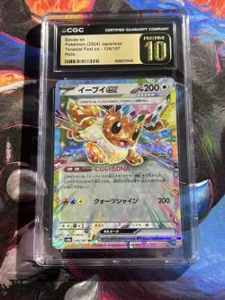 2024 Japanese Pokemon Terastal Fest Eevee ex 126/187 CGC Pristine 10 Holo - Image 1