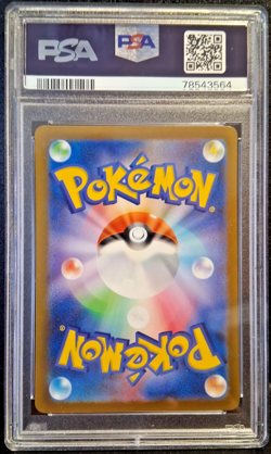 PSA 10 Arcanine ex 092/078 SR Violet ex sv1V Pokemon Japanese Scarlet & Violet - Image 2