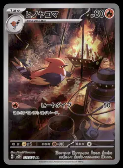 FLETCHINDER 073/071 SV2D CLAY BURST POKEMON JAPANESE ART RARE NM - Image 2