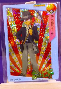 POKEMON POCKET MONSTERS VENDING PRISM ANIME STICKER 38 ASH - Image 1